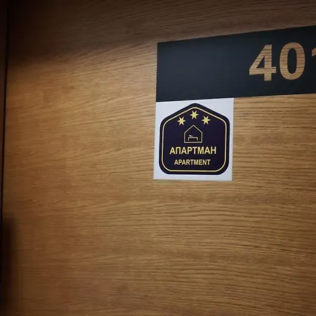 Hop Kop * קופאוניק